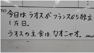 10月　花谷さん4.jpg